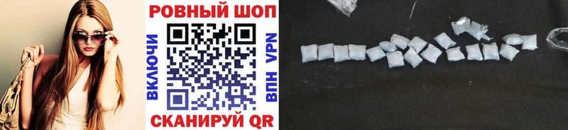 Сколько стоит Воткинск Каннабис  СОЛЬ  МЕФ 