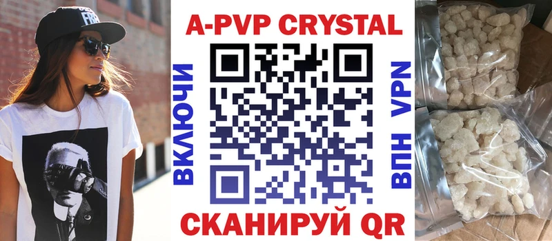 A-PVP мука как найти наркотики Воткинск
