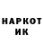 КЕТАМИН VHQ Zoya Pankova