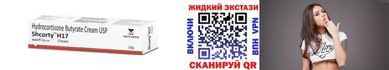 MEGA как войти  Воткинск  БУТИРАТ оксана 
