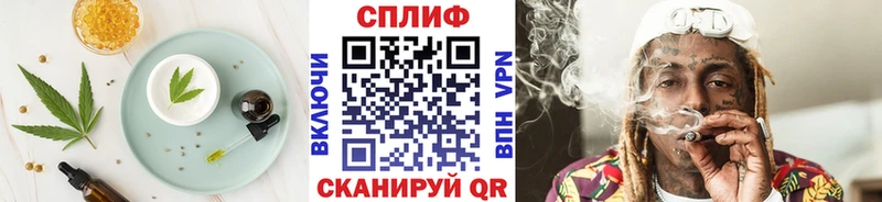 Canna-Cookies конопля  Воткинск 