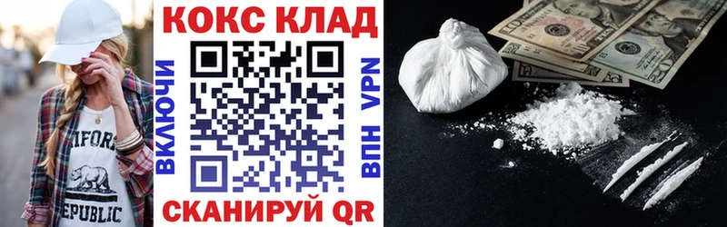 COCAIN Колумбийский  закладки  Воткинск 