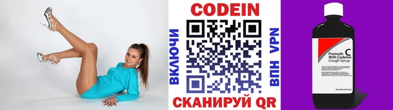 Кодеиновый сироп Lean Purple Drank  сайты даркнета какой сайт  Воткинск 