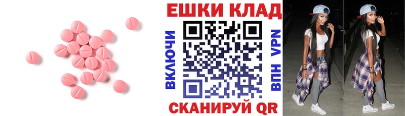цены   Воткинск  Экстази DUBAI 