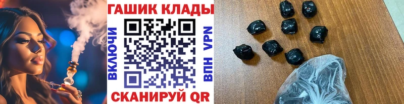 Гашиш гашик  Воткинск 