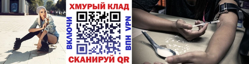 ГЕРОИН гречка  Воткинск 