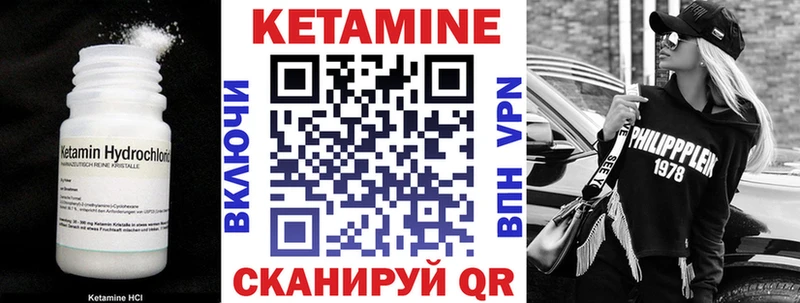 цена наркотик  Воткинск  КЕТАМИН VHQ 