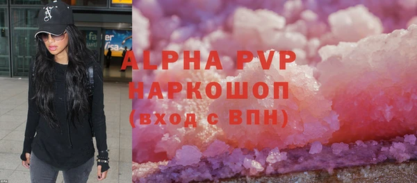 альфа пвп Верхний Тагил