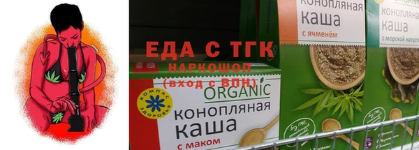 альфа пвп Верхний Тагил