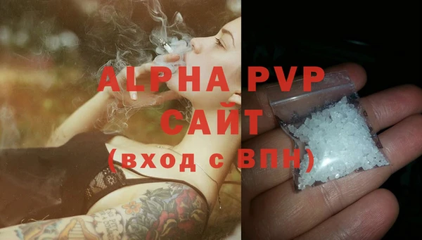 альфа пвп Верхний Тагил