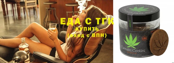 альфа пвп Верхний Тагил