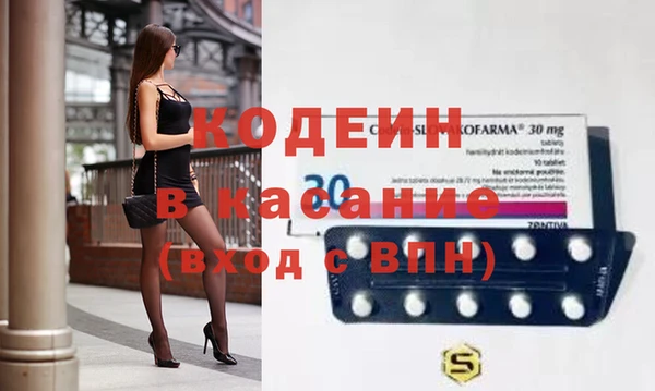 2c-b Верея
