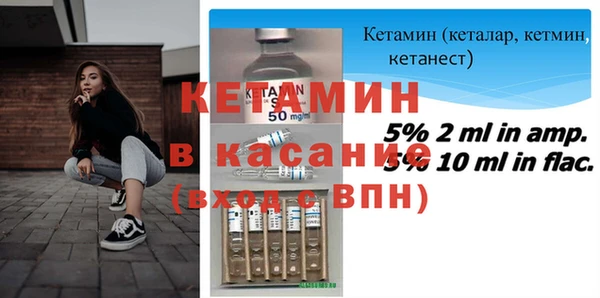 2c-b Верея