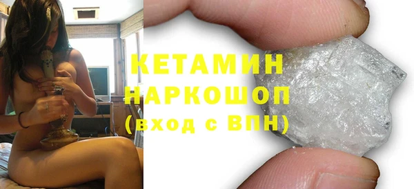 2c-b Верея