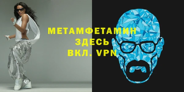 молекула духа Надым