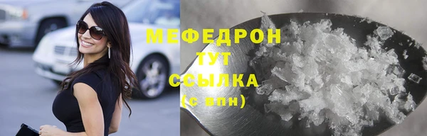 альфа пвп Верхний Тагил