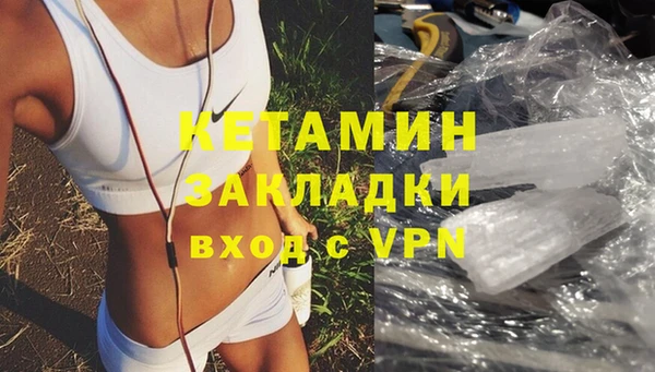 2c-b Верея