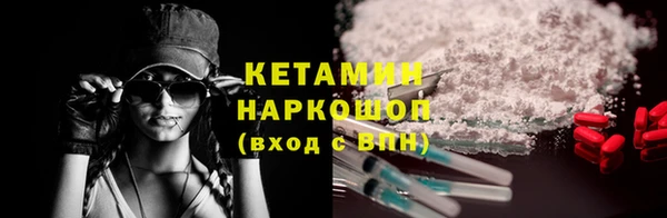 2c-b Верея