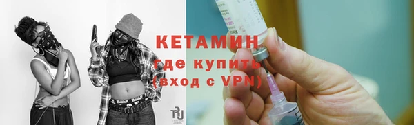 2c-b Верея