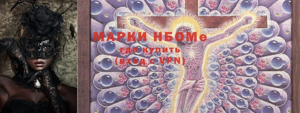эйфоретик Верхнеуральск