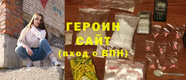 альфа пвп Верхний Тагил