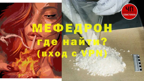 альфа пвп Верхний Тагил