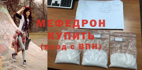 эйфоретик Верхнеуральск