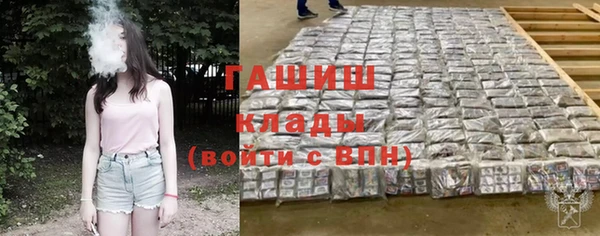 альфа пвп Верхний Тагил