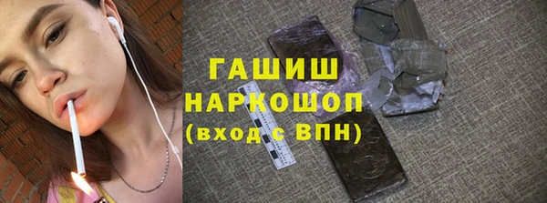 альфа пвп Верхний Тагил