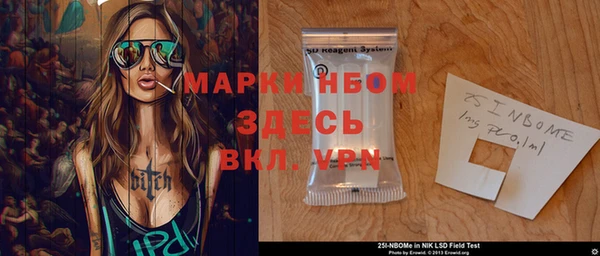 эйфоретик Верхнеуральск