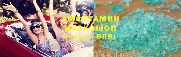 альфа пвп Верхний Тагил