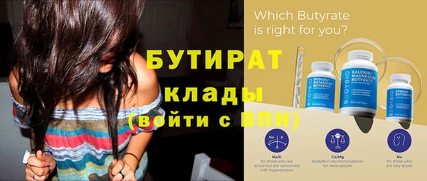 эйфоретик Верхнеуральск