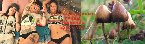 эйфоретик Верхнеуральск