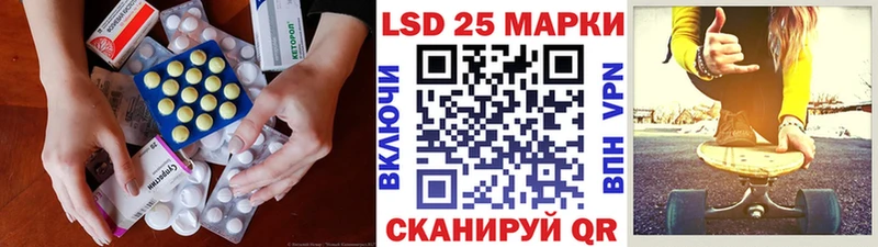Лсд 25 экстази кислота  что такое наркотик  Воткинск 
