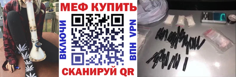 Меф кристаллы  купить  цена  Воткинск 
