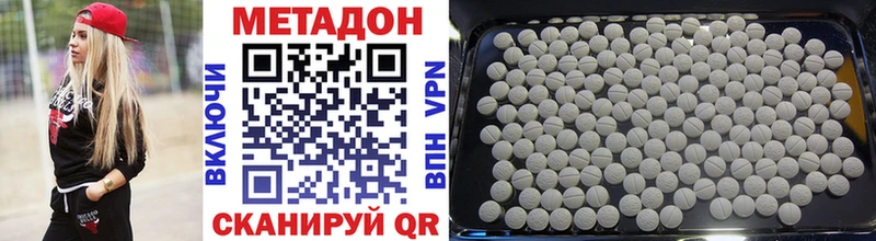 закладки  Воткинск  omg как войти  Метадон methadone 