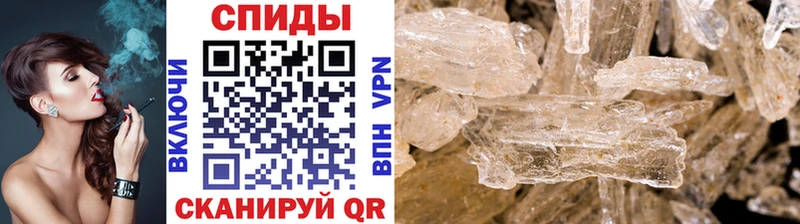 Первитин Декстрометамфетамин 99.9% Воткинск