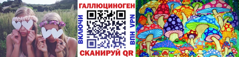 Галлюциногенные грибы MAGIC MUSHROOMS  Воткинск 