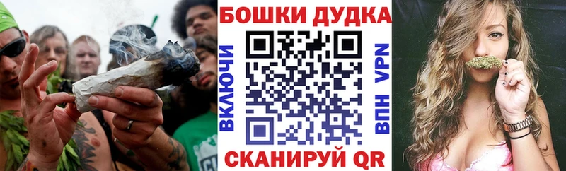 Канабис индика  блэк спрут вход  Воткинск 